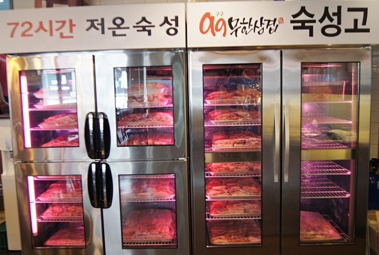 돈&대패삼겹 이미지