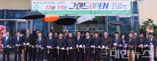 삼일종합유통 이미지