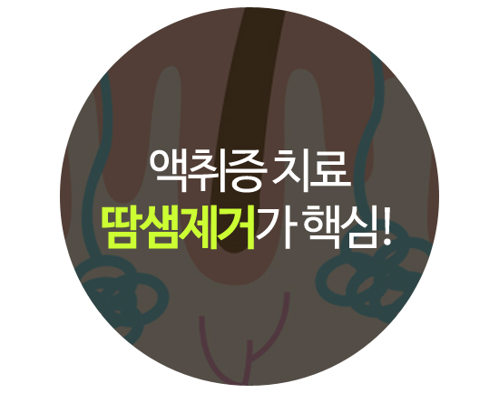 가인의원 이미지