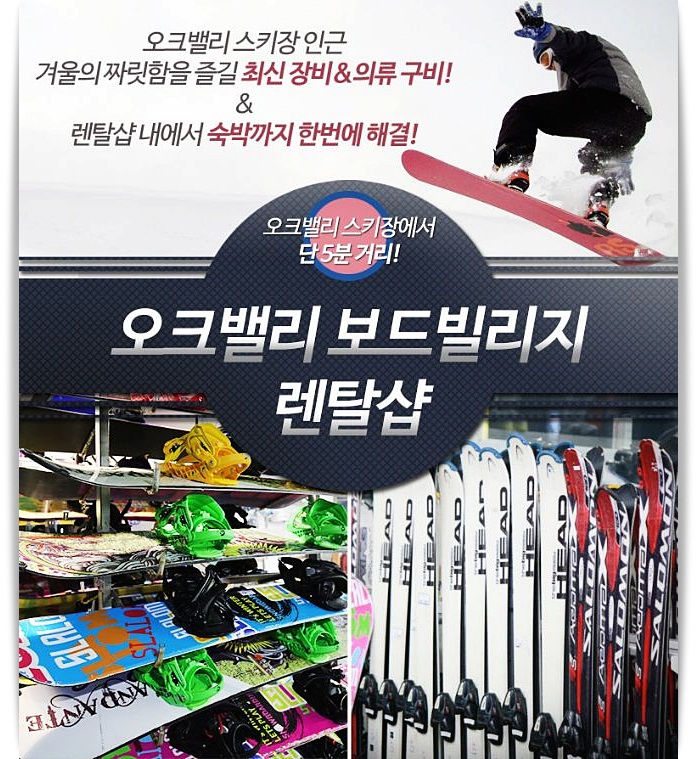 보드빌리지 이미지
