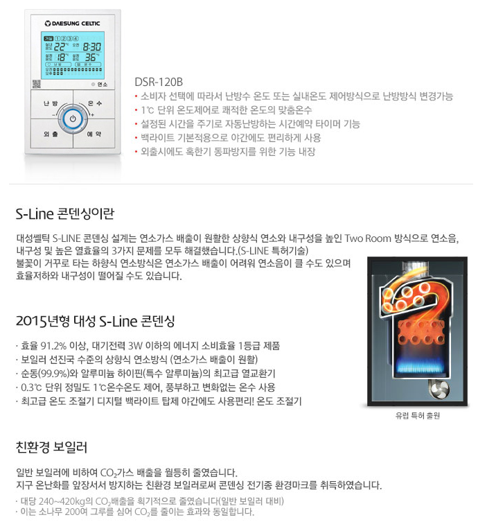 월드에너시스 이미지