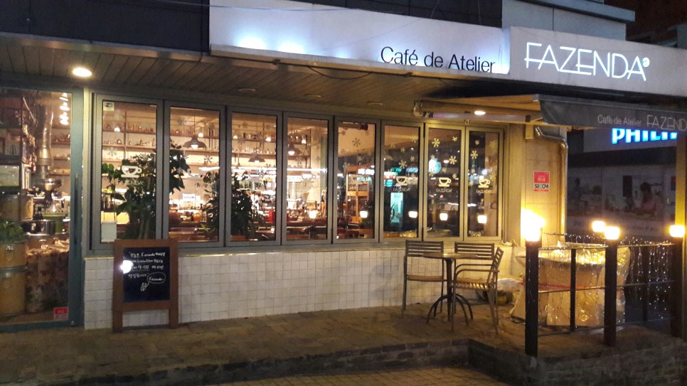 커피숍;아뜨리에 이미지