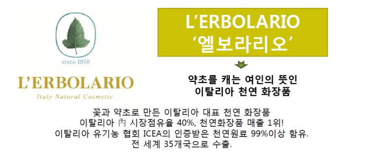 백합화장품 이미지