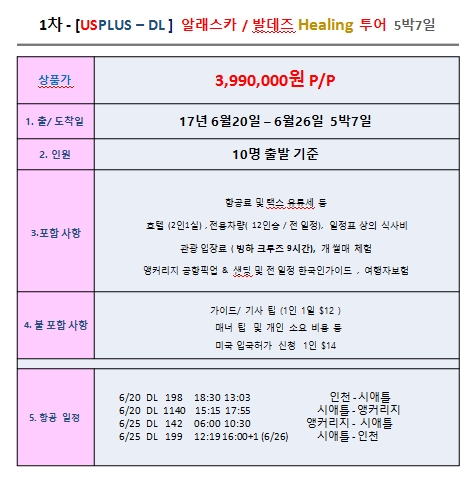 효성여행사 이미지