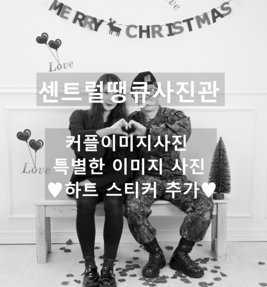 땡큐사진관 이미지