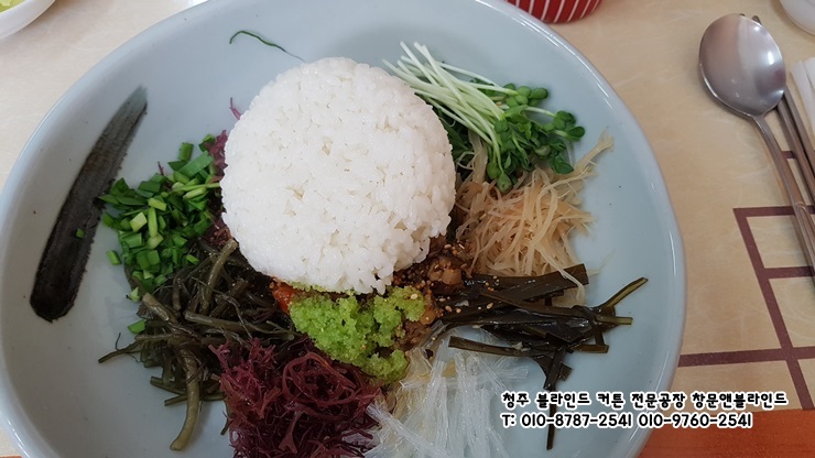 돌섬해초비빔밥 이미지