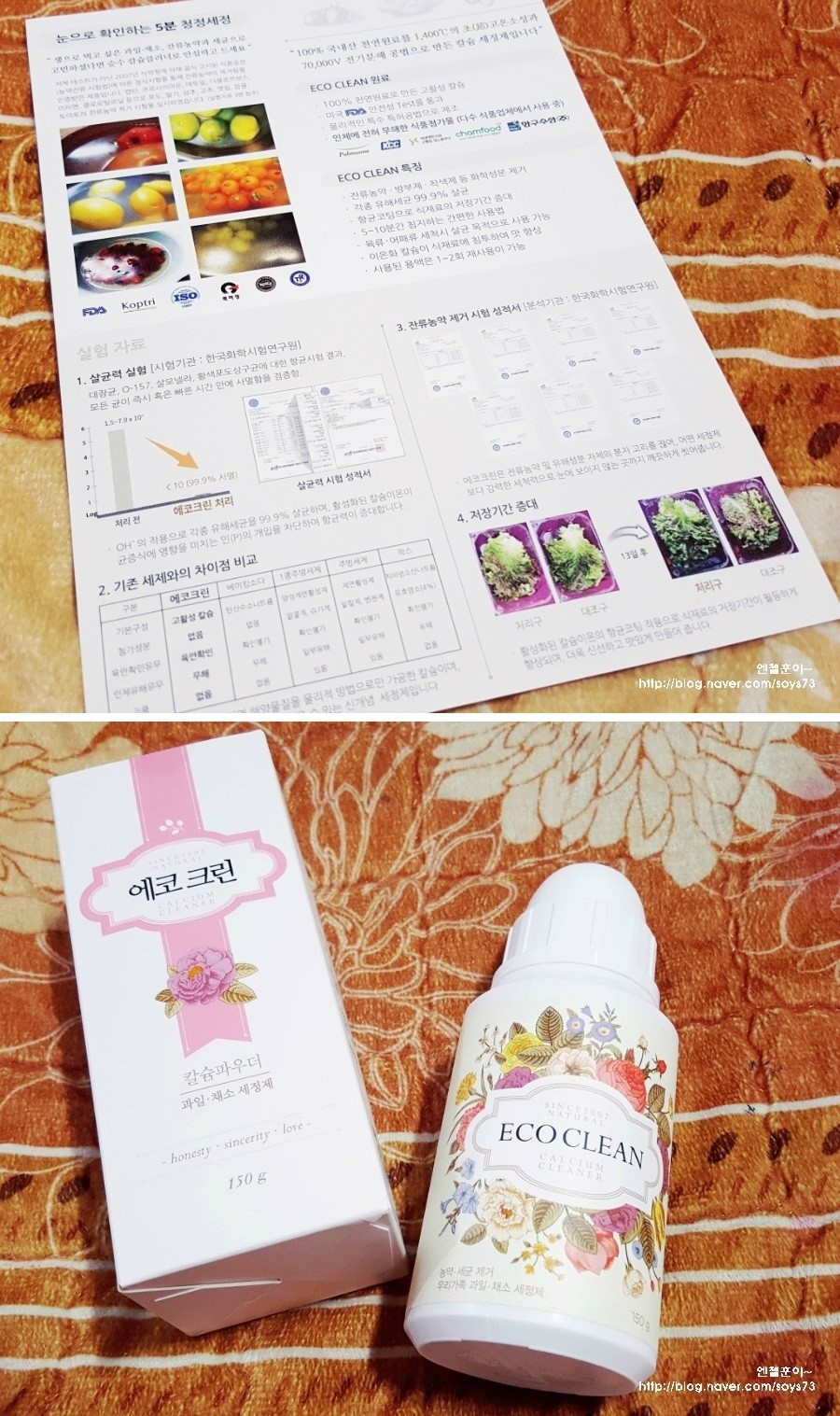 더크린푸드 이미지