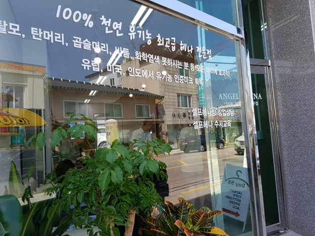엔젤컨설팅 이미지