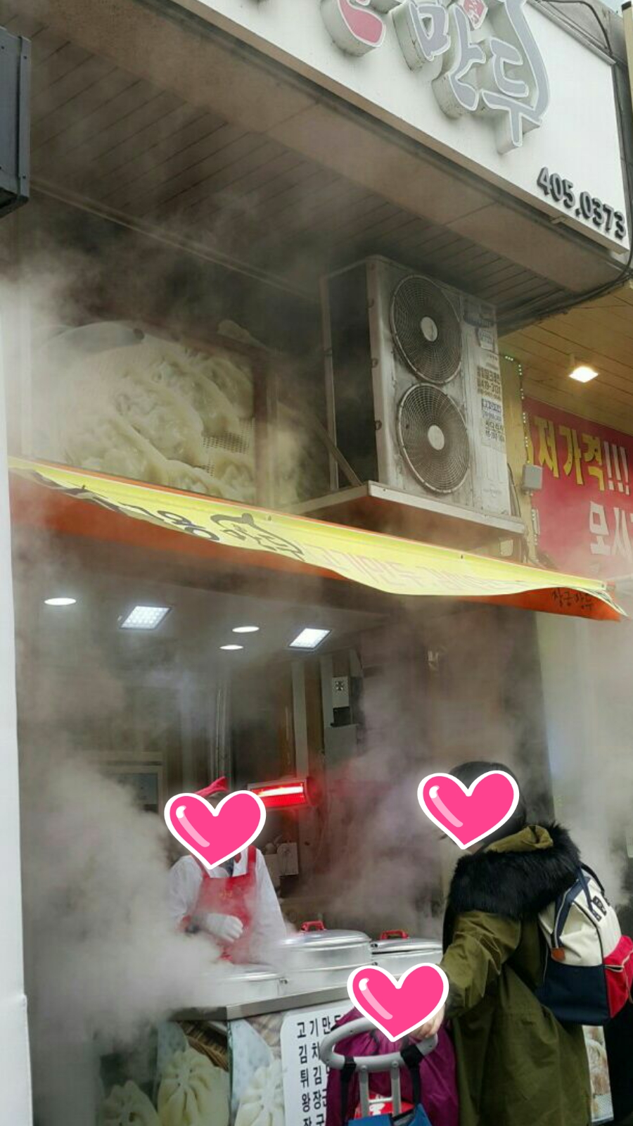 장군만두 이미지