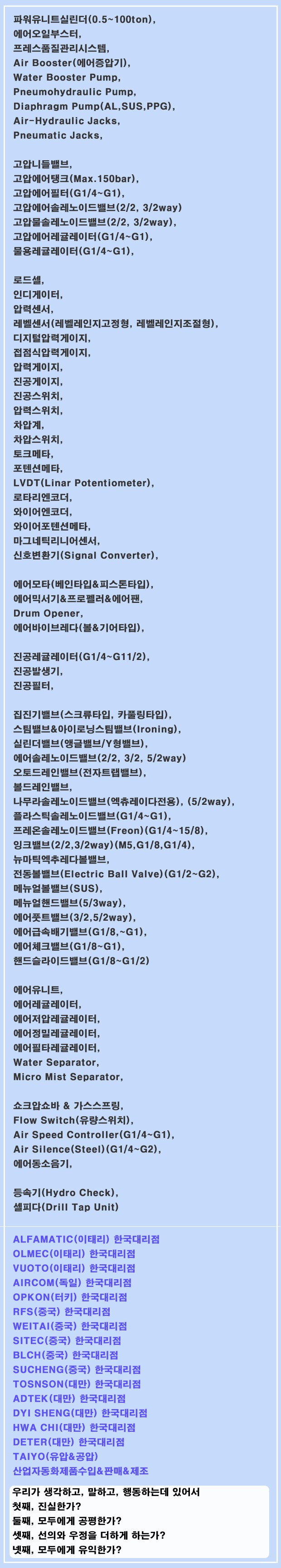 탱크진 이미지