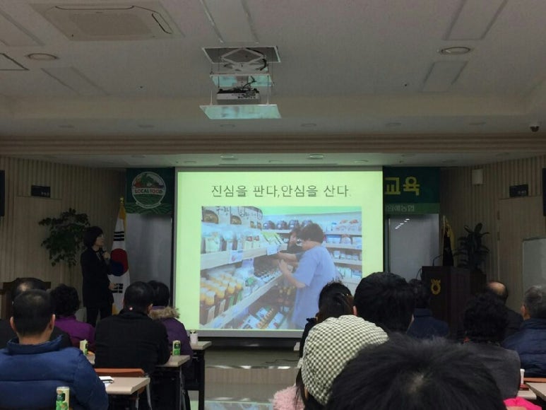 남원원예농업협동조합 이미지