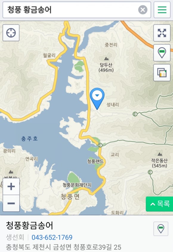 낙원주유소 이미지