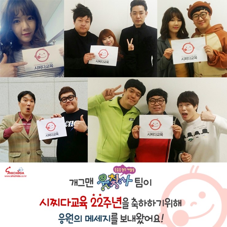 시찌다교육원 이미지