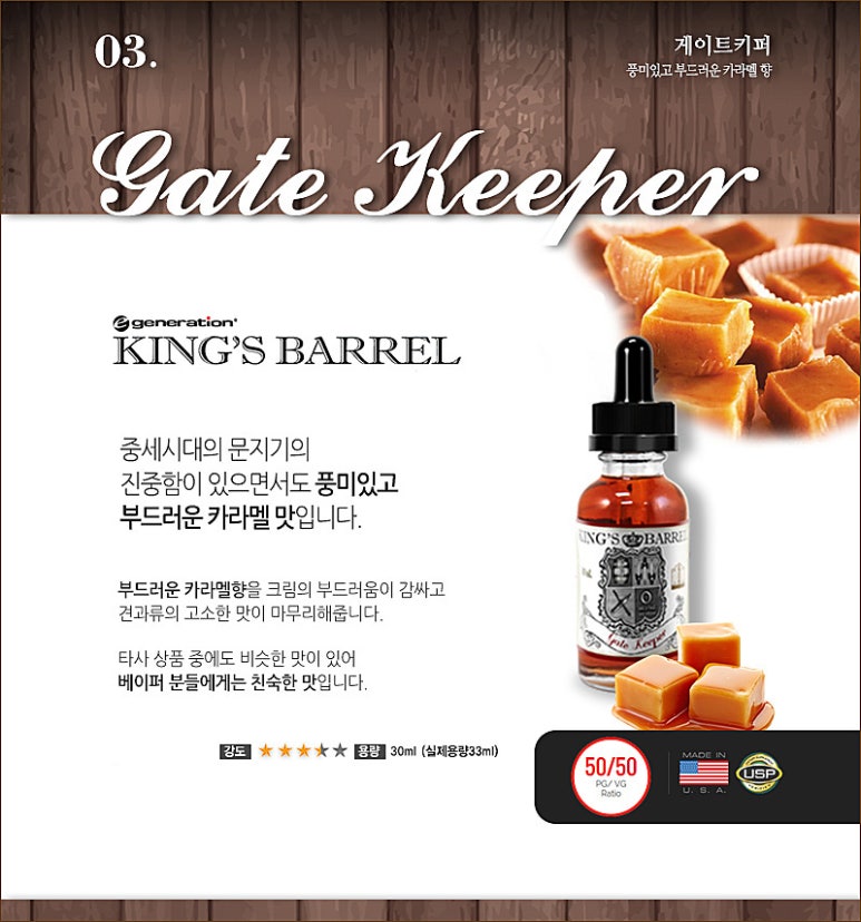 킹스전자담배 이미지