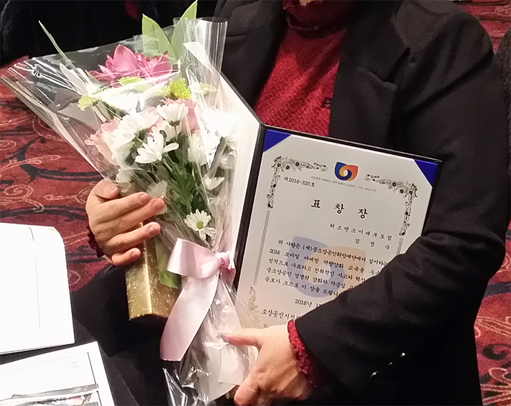 허브앤조이대부도점 이미지