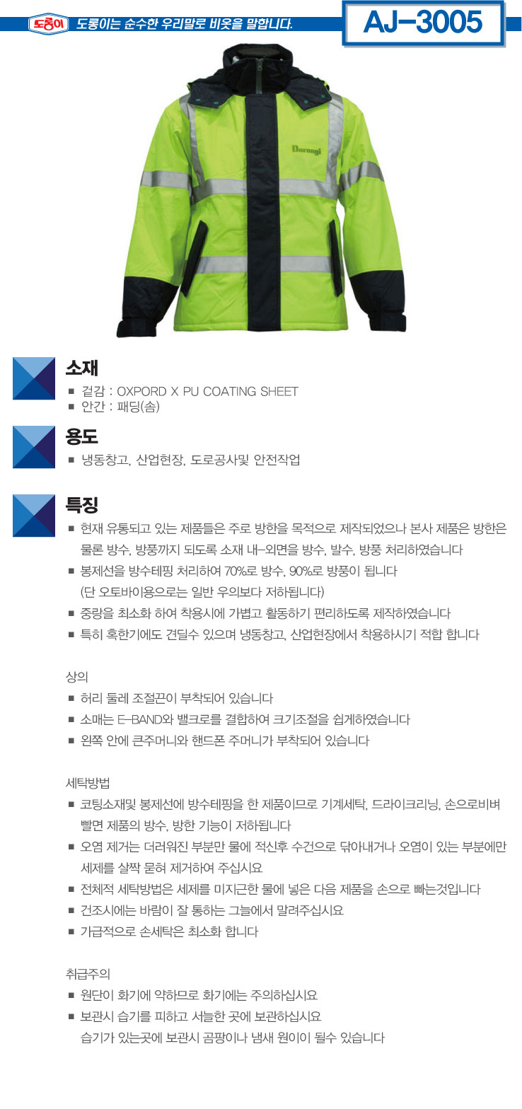 아진정보 이미지