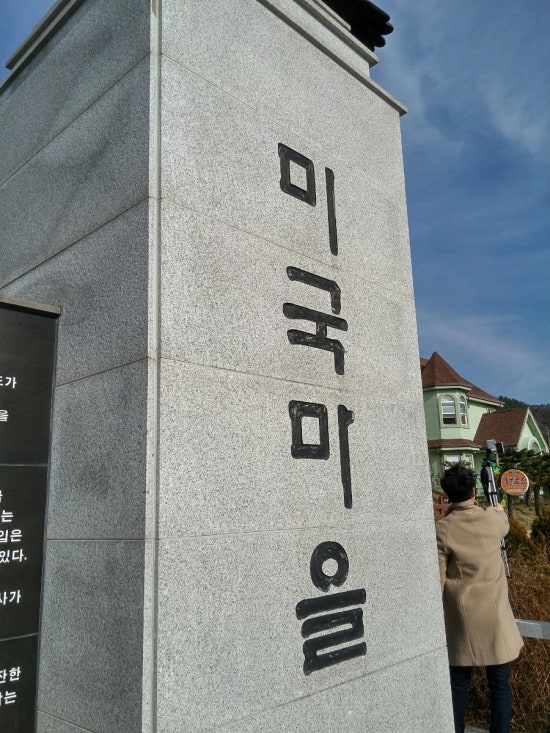 남해비치호텔 이미지