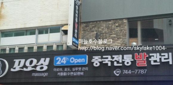 꼬오싱 이미지