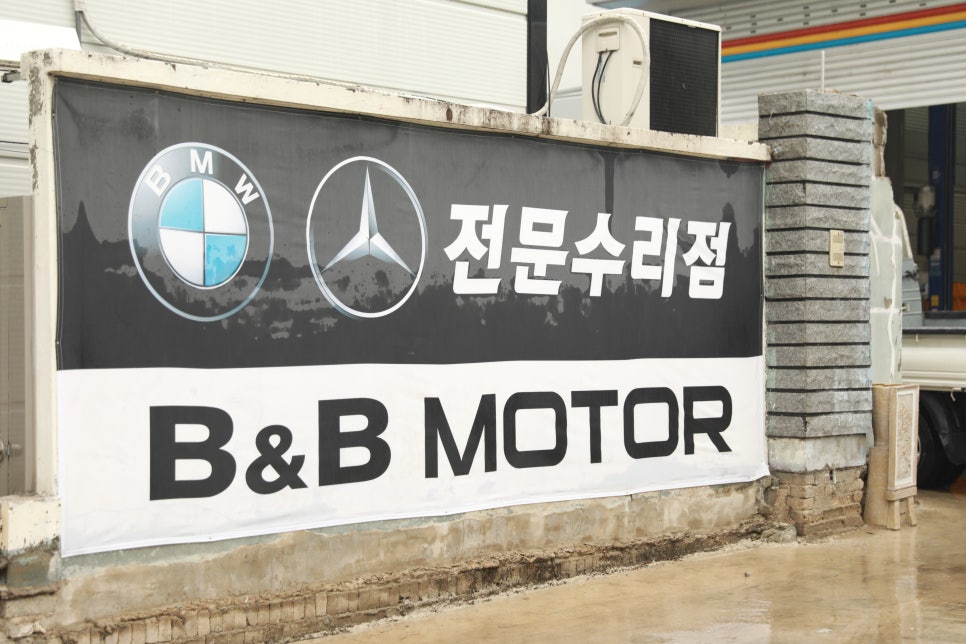 비엔비모터스 이미지
