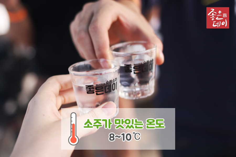 술의온도 이미지