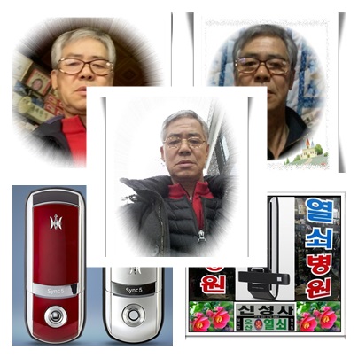 더삼칠사 이미지