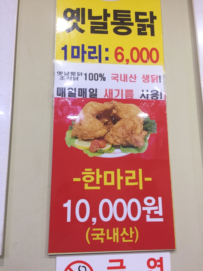 투윙치킨 이미지