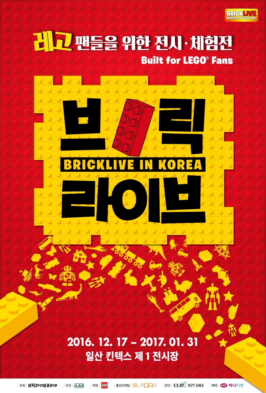 김뽀홈트 이미지