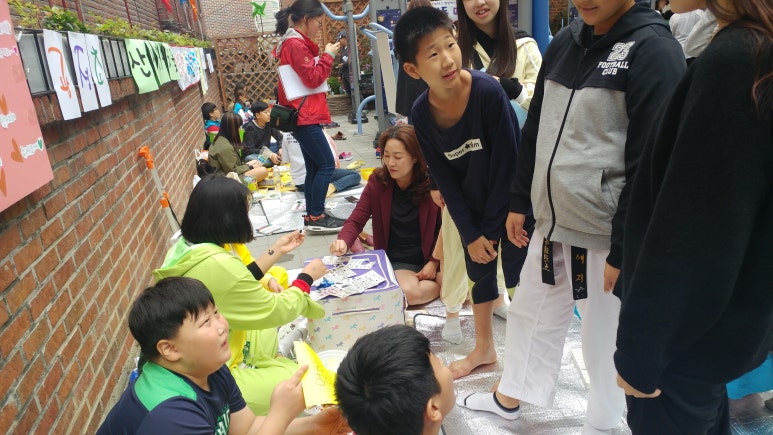 강민교육 이미지