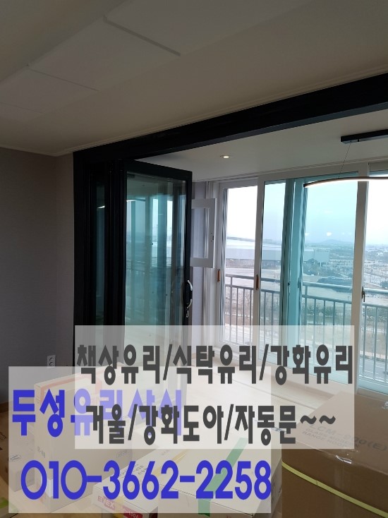 두성뷔페 이미지