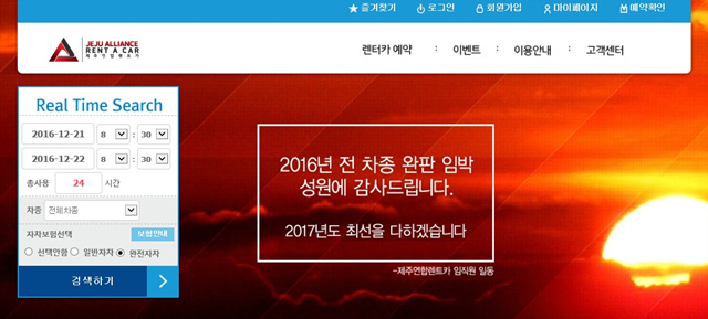 붕붕렌트카 이미지