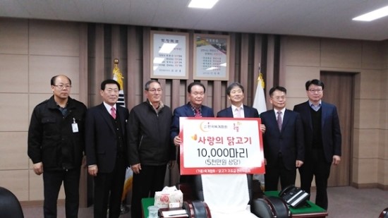 사랑의고기 이미지