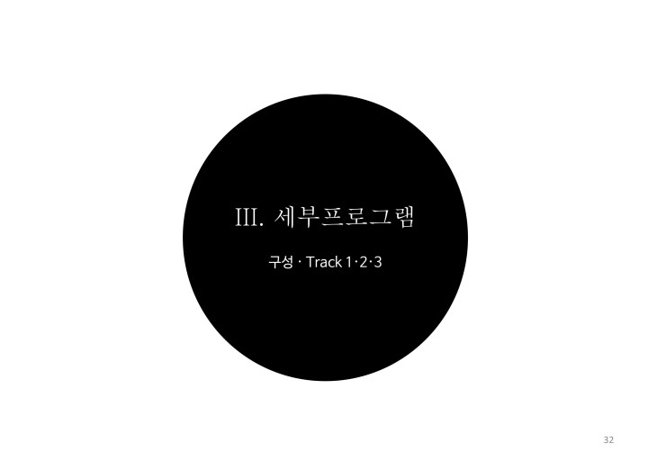 아트플랜 이미지