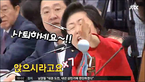 이은재의원 이미지
