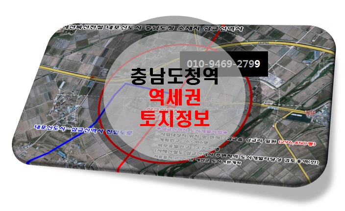 (주)평택당진항만 이미지