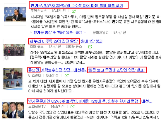 세우실업 이미지