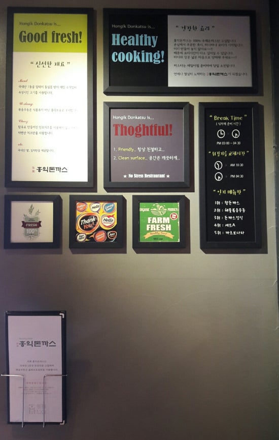 홍익돈까스목포점 이미지