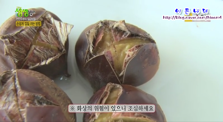 전자렌지로 군밤 만드는법[밤껍질 쉽게 까는 방법] : 네이버 블로그