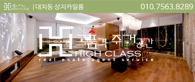 (유)이크린 이미지