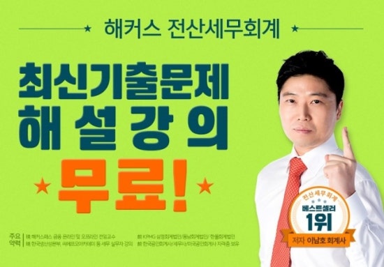 베스트전산 이미지