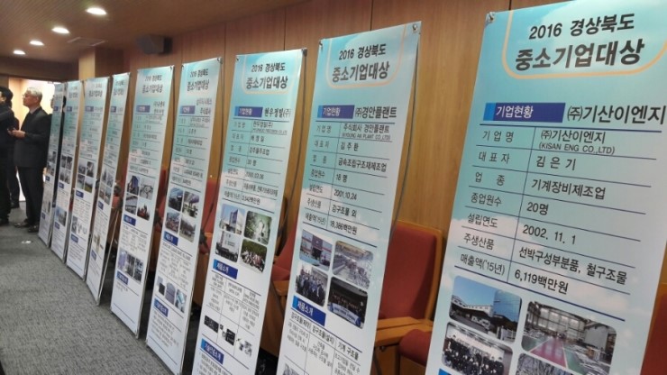 (주)기산엔지니어링 이미지