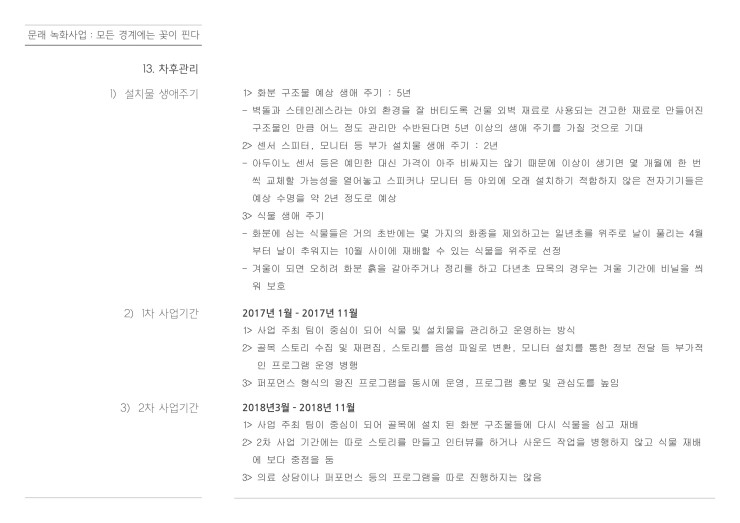 아트플랜 이미지