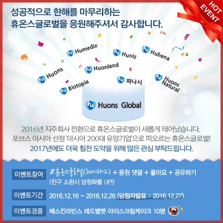 팡팡글로벌 이미지