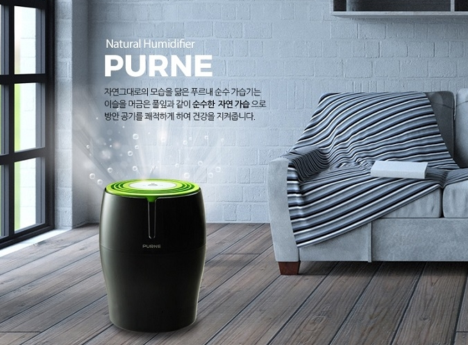 푸르내(Purne) 이미지