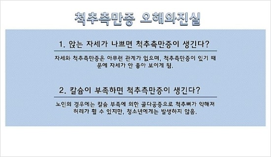 동의 한방 병원 이미지