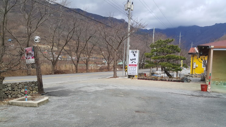 길벗식당 이미지