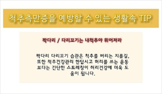 동의 한방 병원 이미지