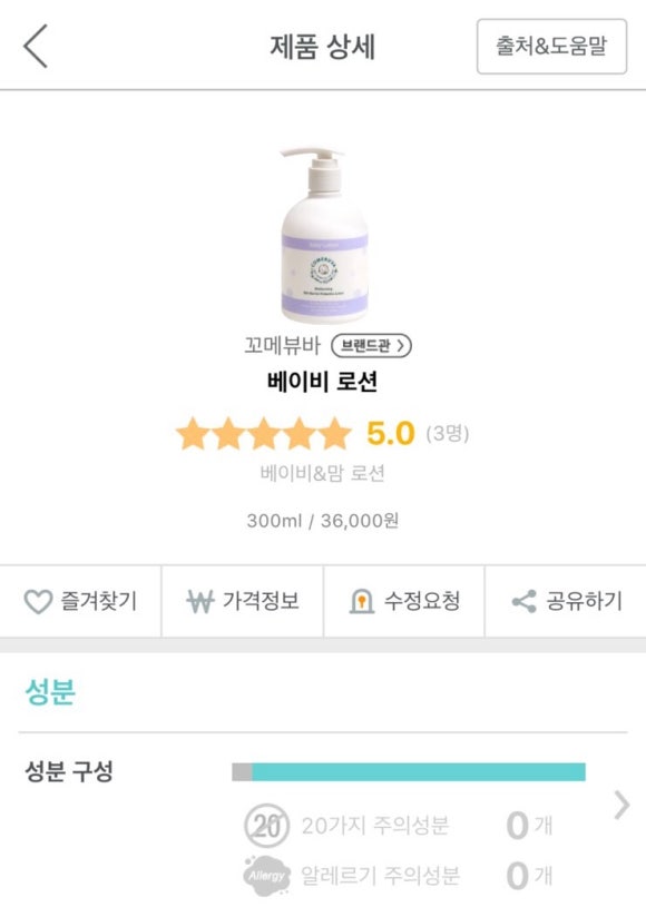 꼬메 이미지