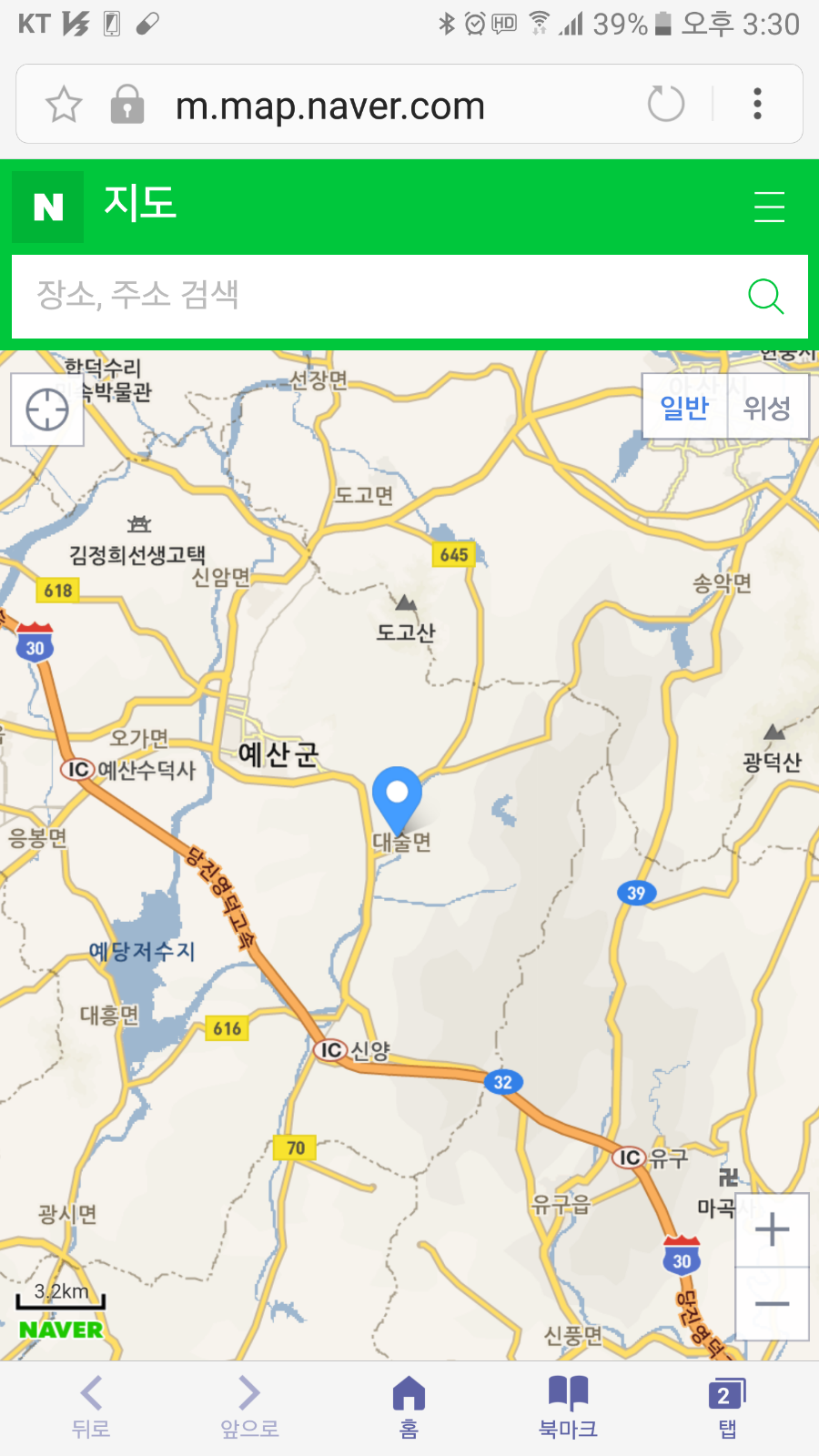 대술칼국수 이미지