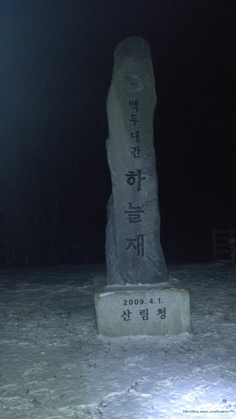 (주)하늘재 이미지