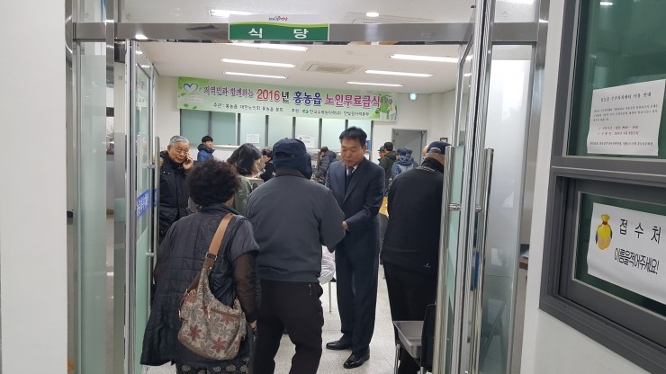 사랑방식당 이미지
